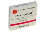 Имунофан (5 х 1 мл)