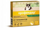 Профендер для кошек от 0,5 до 2,5 кг, 0,35 мл (2 пипетки)