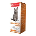 Гепатовет Актив суспензия для кошек, 25 мл