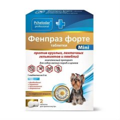 ФЕНПРАЗ Форте Таблетки для мелких собак и щенков, 2 таблетки
