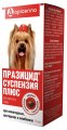 Празицид-суспензия Плюс для собак, 10 мл