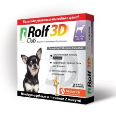 РольфКлуб 3D Капли для собак  3 ПИП до 4 кг от блох и клещей R444