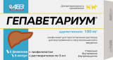 ГЕПАВЕТАРИУМ® 100мл