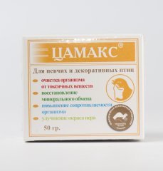 Цамакс для декоративных и певчих птиц, 50 г