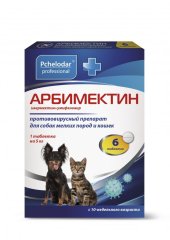 Арбимектин таблетки для кошек и собак мелких пород, 6 таб Пчелодар