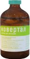 Ковертал раствор для инъекций, 100 мл