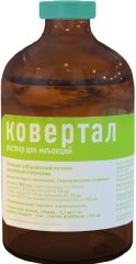 Ковертал раствор для инъекций, 100 мл