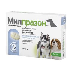 МИЛПРАЗОН Таблетки для щенков и собак до 5 кг, 2 таблетки