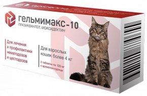 ГЕЛЬМИМАКС-10 для кошек более 4 кг 2 таблетки * 120 мг