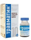 Травматин раствор для инъекций, 10 мл