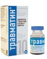 Травматин раствор для инъекций, 10 мл