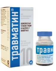 Травматин раствор для инъекций, 10 мл