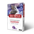 Чистотел Максимум ошейник для кошек черный