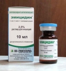 Эмицидин ампула 2,5%, 10 мл №10 АВЗ