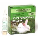Вакцина ассоциированная кроличья 10 амп х 10 доз