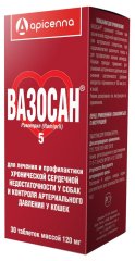 Вазосан 5 мг, 30 таблеток