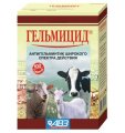 Гельмицид, 100 таб.