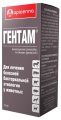 Гентам раствор для инъекций, 10 мл