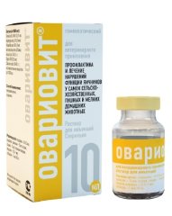 Овариовит раствор для инъекций, 10 мл