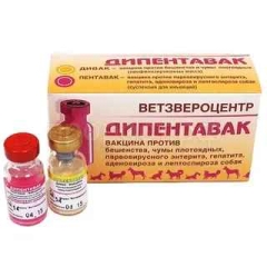 Дипентавак (упак/5 доз)
