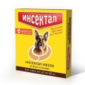 Инсектал Капли для собак 40 - 60 кг, 1 пипетка