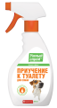 Умный спрей приучение к туалету собак, 200 мл