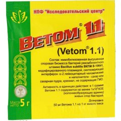 Ветом-1.1, 5 г