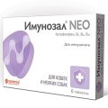 Имунозал для кошек и мелких собак, 6 таб V201