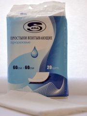 Пеленка 60*60 (упаковка /20 шт) САНА