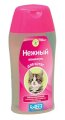 Зоошампунь Нежный для котят 180 мл