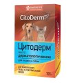ЦИТОДЕРМ Мыло дерматологическое, 100 г