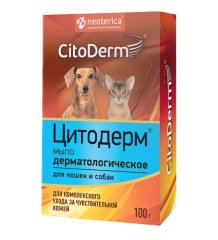 ЦИТОДЕРМ Мыло дерматологическое, 100 г