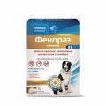 ФЕНПРАЗ ФортеТаблетки д/крупных собак, 6 таблеток