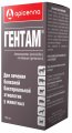 Гентам раствор для инъекций, 100 мл