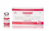 Гамавит 6 мл, упаковка 5 флаконов