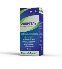 Авертель 5мл р-р для инъекций