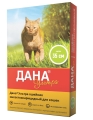 ДАНА УЛЬТРА Ошейник д/кошек 35 см ЛАЙМ
