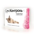СексКонтроль Таблетки для кошек, 10 таб  R101