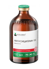 Амоксициллин 150, 50 мл  НИТА