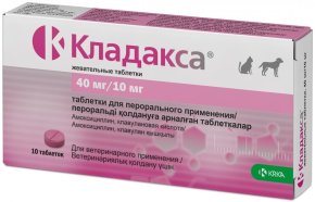 Кладакса 50 мг (40 мг/10 мг), 10 таб