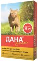 ДАНА УЛЬТРА Ошейник для кошек 35 см КРАСНЫЙ