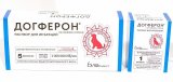 Догферон раствор для инъекций, 2,5 мл х 5 флаконов