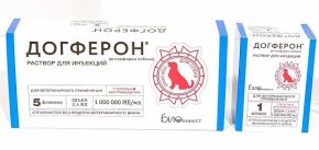 Догферон раствор для инъекций, 2,5 мл х 5 флаконов