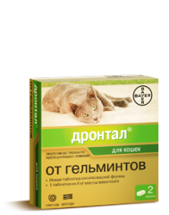 Дронтал для кошек, 2 таблетки