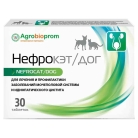 НЕФРОКЭТ/ДОГ Таблетки №15 (кор/50 шт) Пчелодар