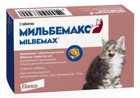 Мильбемакс для котят и молодых кошек, 2 таблетки