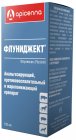 ФЛУНИДЖЕКТ 100мл 5% р-р д/инъекций