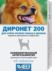 ДИРОНЕТ-200 для щенков и мелких собак, 10 таблеток