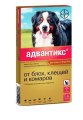 Адвантикс Капли для собак 40-60 кг (уп/4 пип)