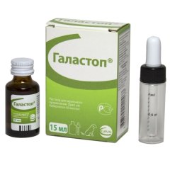 Галастоп, 15 мл